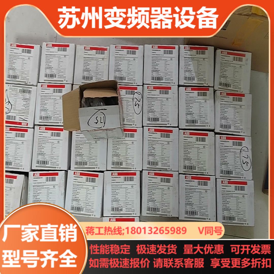 ABB塑壳断路器T1N160 TMD80800F FC 3