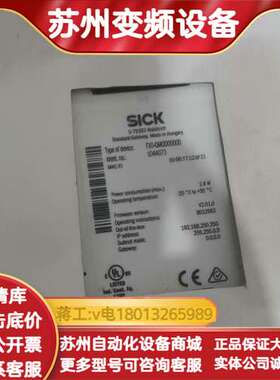 原装SICK安全继电器，型号FXO-GMOD00000，