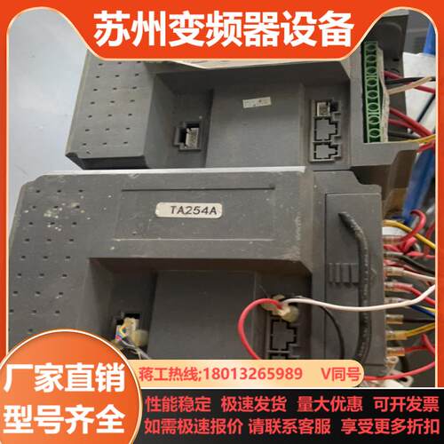 宝德龙变频器15KW没有标签了测好发货2台便宜出不