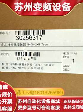 全新梅特勒托利多多参数变送器，型号M400/2XH Type