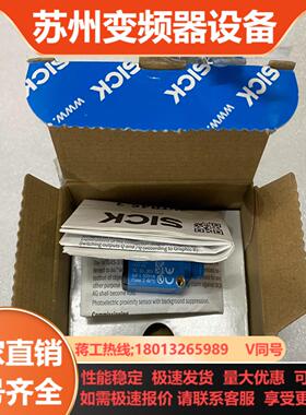 全新西克SICK传感器WTB4-3F2131二个图一二三