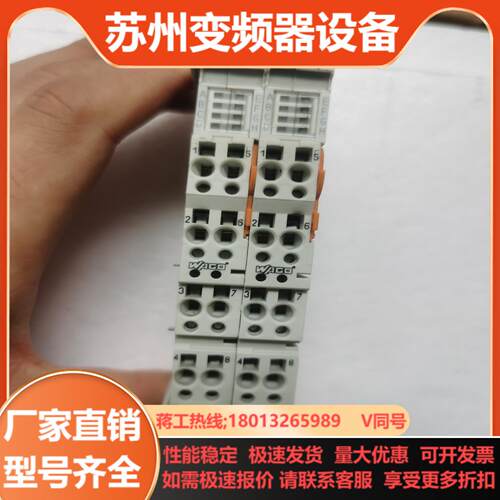 WAGO万可模块753-430功能完好