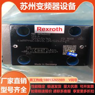 力士乐比例阀0811404039 4WRPH6C4B40L