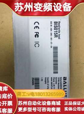 BALLUFF BIS015R读写码器，Read/write