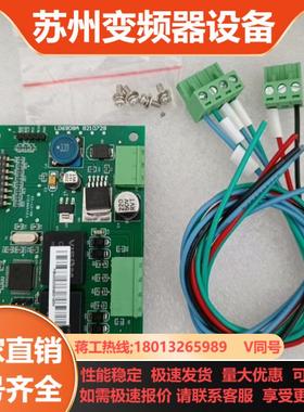 利达联网卡LD6908A全新的