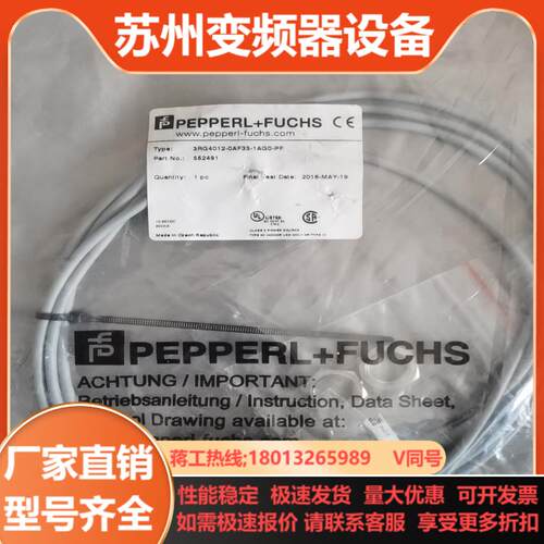 倍加福接近开关3RG4012-0AF33-1AG0-PF
