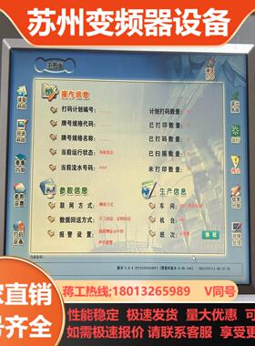 菲尼克斯工业触控一体机显示器2701338