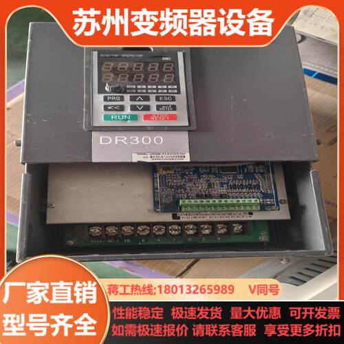 大变频器DR300-T3-011G015P 现货