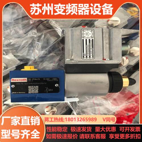 力士乐比例阀DBETE-6X315YG24K31A1V型号