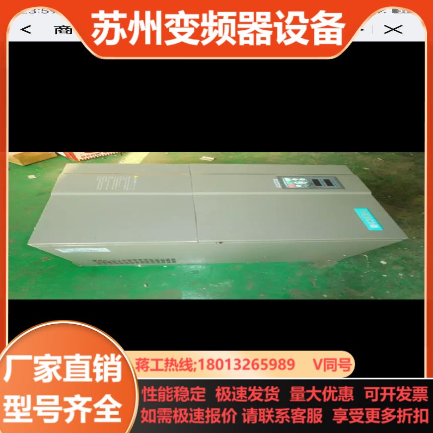 伟创变频器AC60-T3-075G093P 询