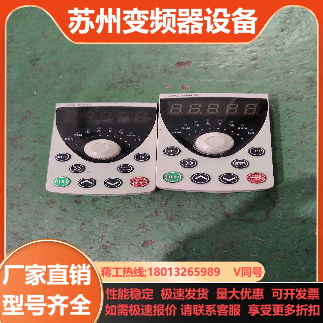 艾克特AT500变频器面板成色实拍挺新欢迎联系