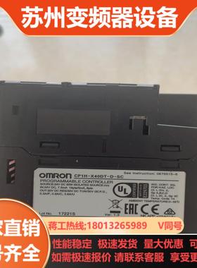 #CP1H-X40DT-D-SC ver13成色如图