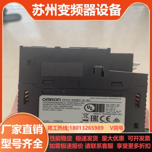 #CP1H-X40DT-D-SC ver13成色如图