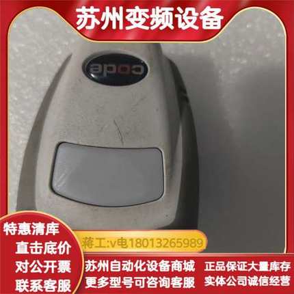 原装正品CODE CR1011-04条码扫描枪