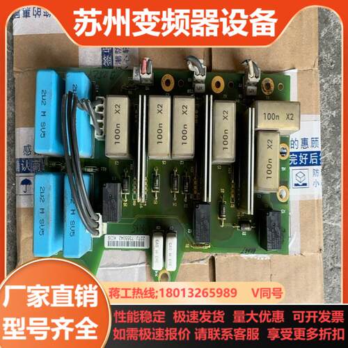 PC00227J  伟肯变频器 可控硅整流板 227J 原装