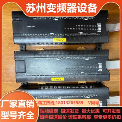 CP1W-40EDR成色新功能