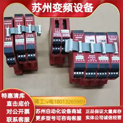 MSR330P 还有2只   MSR320P还有1只