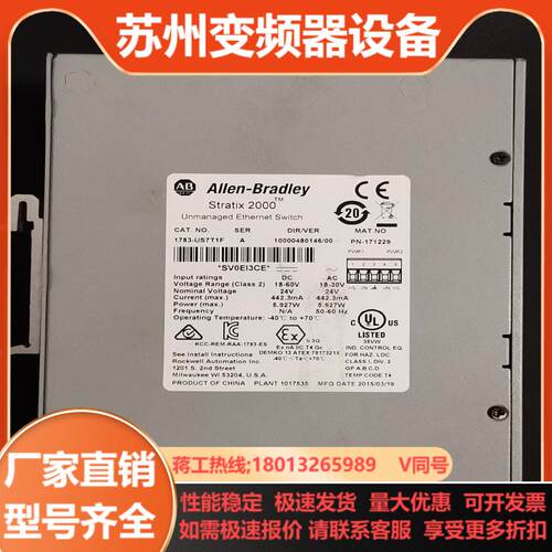 1783-US7T1F