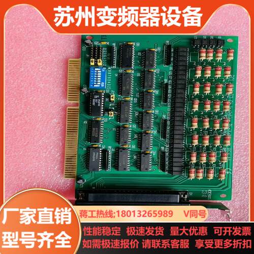 研华 PCL-733 采集卡一片
