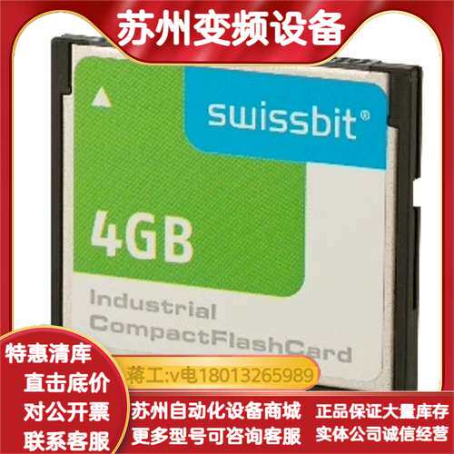 0CFCRD.4096E.02CF卡4G全新原装正品，
