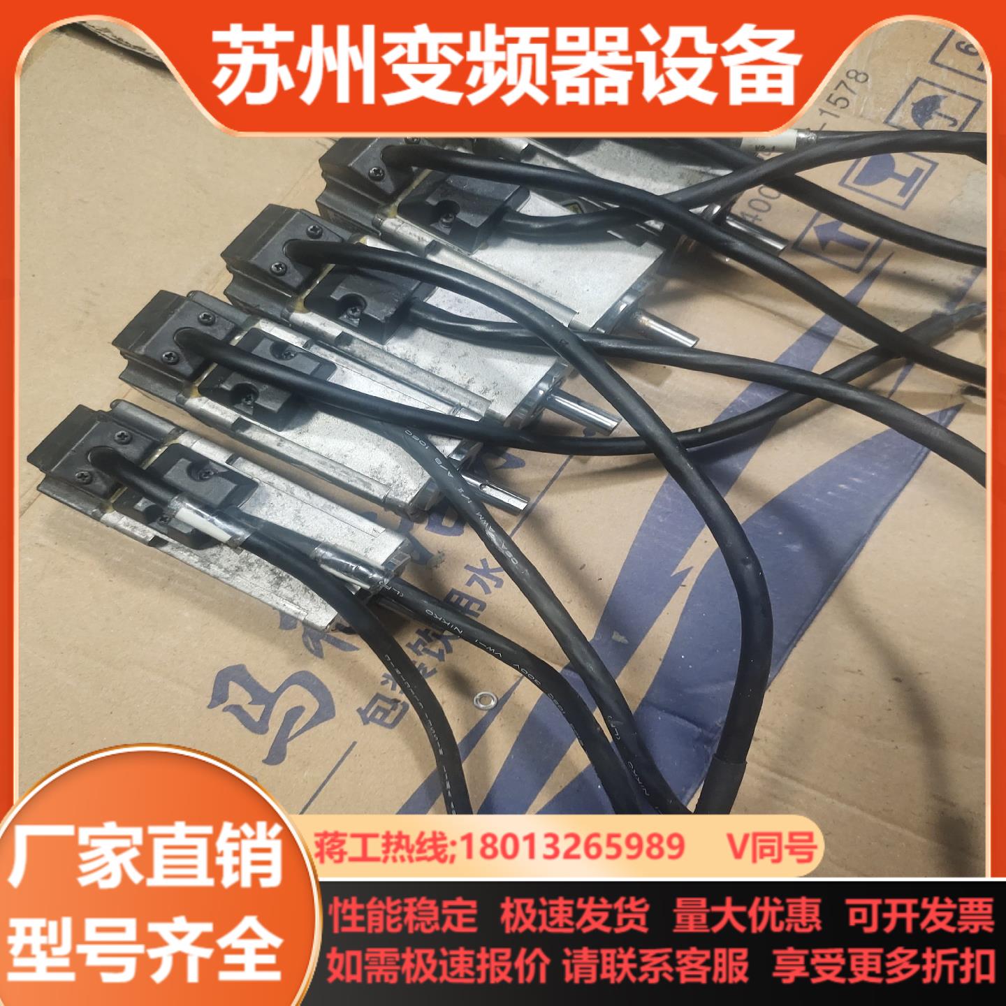 MSMD012G1U 伺服电机100w   功能