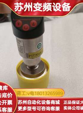 Labom朗博CS2110压力变送器，项目剩余备件，成色