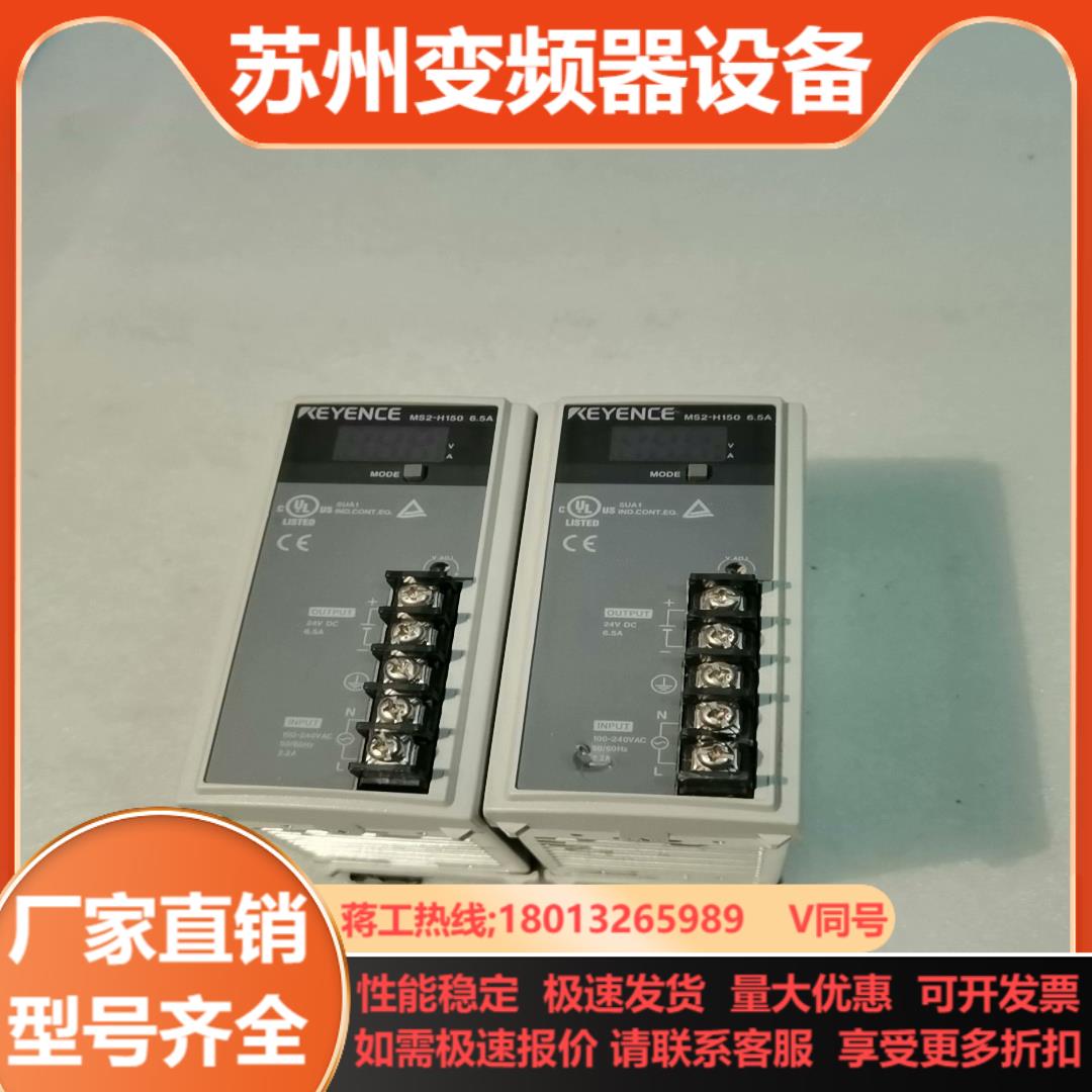 KEYENCE  MS2-H150 议价