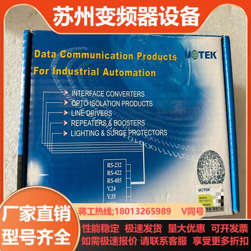 全新宇泰正品 UT-204E 工业级 RS232转到RS4
