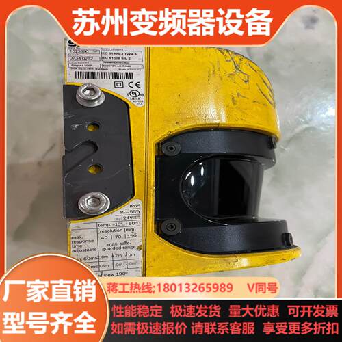 西克SICK  西科安全 扫描器S30A-7011BA
