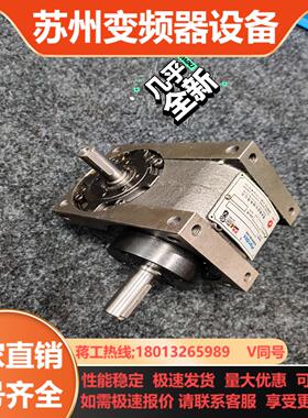 Handex高速精密间歇分割器45DSF-22020