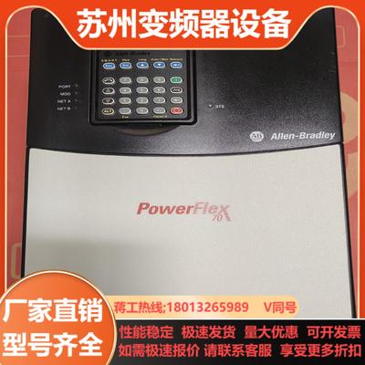 AB变频器15kw185kw20AC037A0AYNA