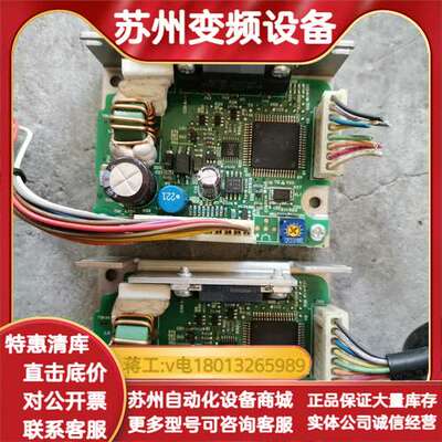 24V15W东方无刷驱动器AXHD15K。的