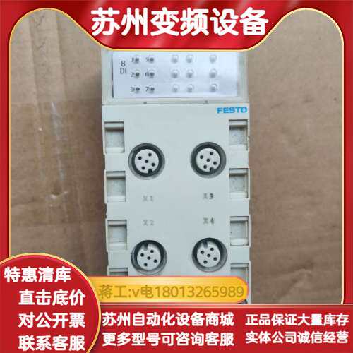 CPX-AB-4-M12X2-5POL