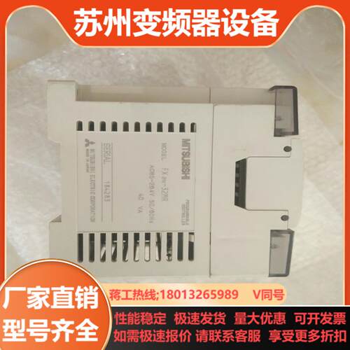MITSUBISHI三菱Fx2N-32MR本商品售出后不退