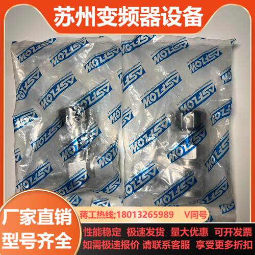 ASFLOW隔膜阀12铸体