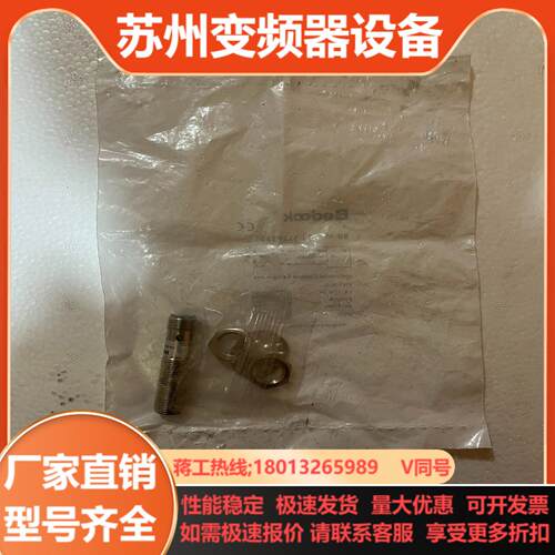 比杜克 传感器BB-M1204-S12PT1S 可