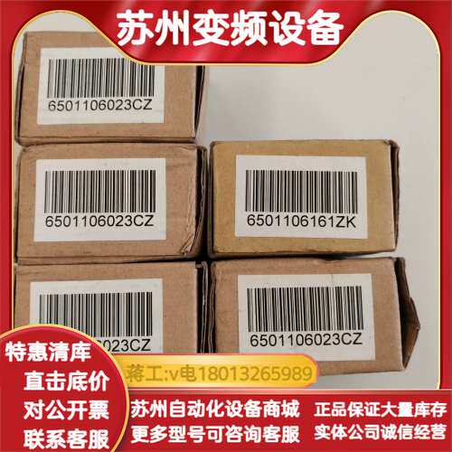 ND40-SA-Q44S-707，4个，