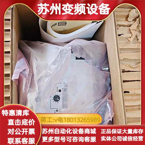 Basler Electric保护继电器BE132R-1，型