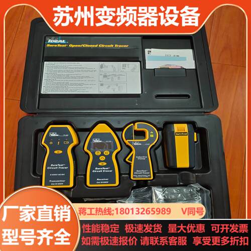 全新IDEAL理想 61-958 线路探测仪组合TR-958
