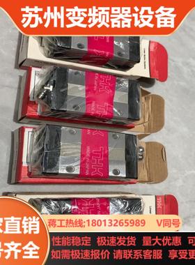 THK全新SSR20XW1SS安装剩余16个有需要的议