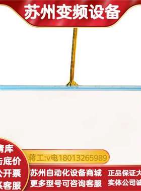 维宏 WEIHONG触摸屏幕 RC300 机械手控制终端 玻