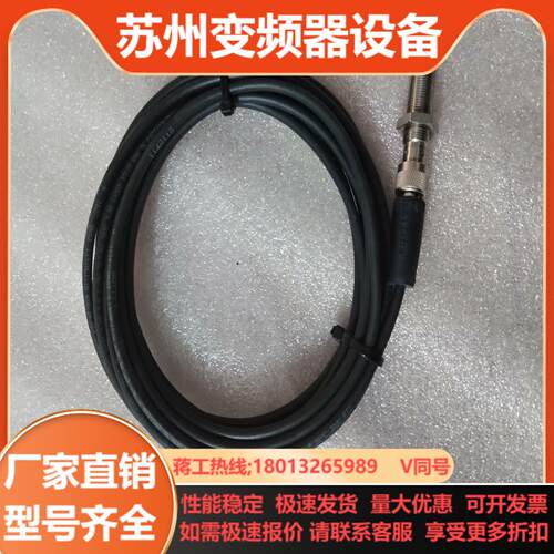 BALLUFF  BES M12EE-PSC40B-S04G
