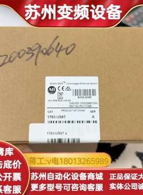 AB Stratix 2000无管理以太网交换机，型号178