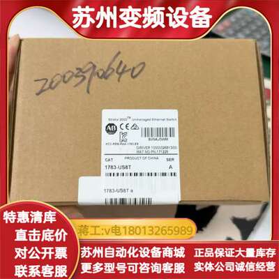 AB Stratix 2000无管理以太网交换机，型号178