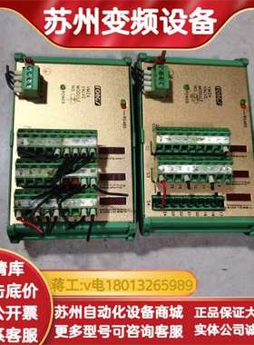 出售FONGS气动箱VM24模块，NO:2号，绿色外壳，功能