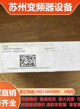 #电子器件 SD832 3BSC610065R1  ABB