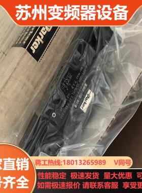 派克电磁阀D1VW020DNYW91德Parker原装