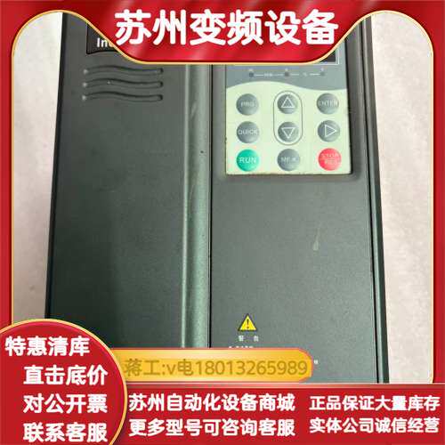 变频器MD300NT3.7B-FS-AGDR-17，3.