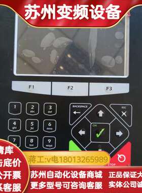 iTex 586ENMOS染色电脑