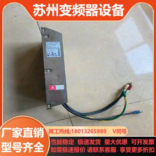 AB滤波器22-RF018-CS 功能